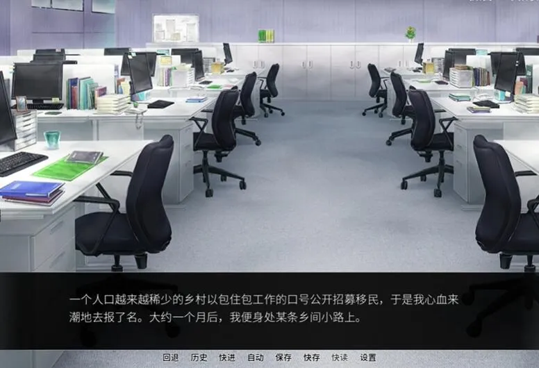 繁殖村庄安卓直装冷狐版截图5