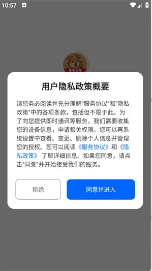 麦号游app亮点‌