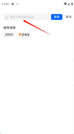 麦号游app功能‌