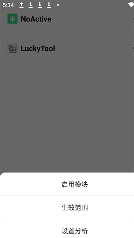 mHook管理器2026最新版截图2