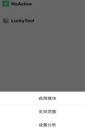 mHook管理器官方版内容：