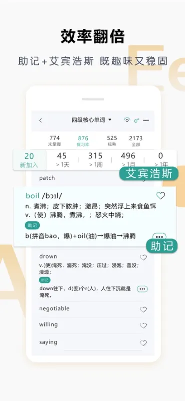壹叁万物英语免付费版截图5