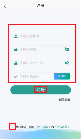 壹叁万物英语app怎么注册：
