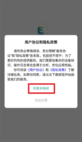 壹叁万物英语app怎么注册：