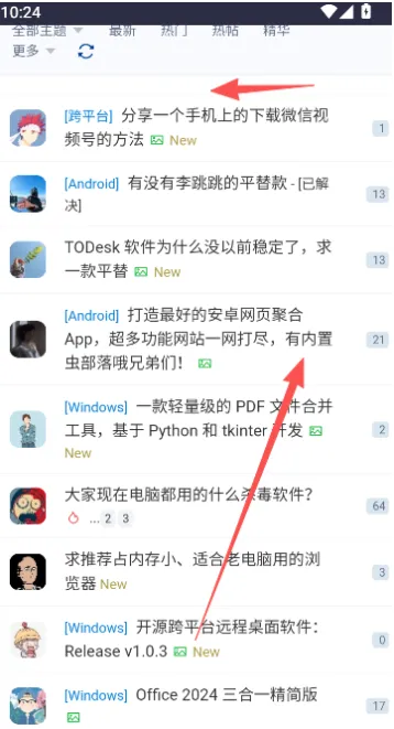 虫部落快搜怎么搜索