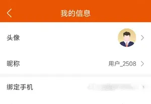 甬兴涨停宝app怎么注销