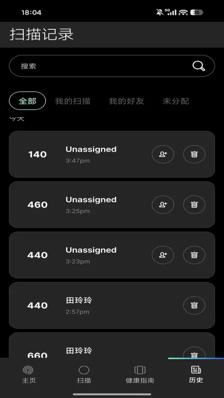 Prysm iO软件官方版截图3