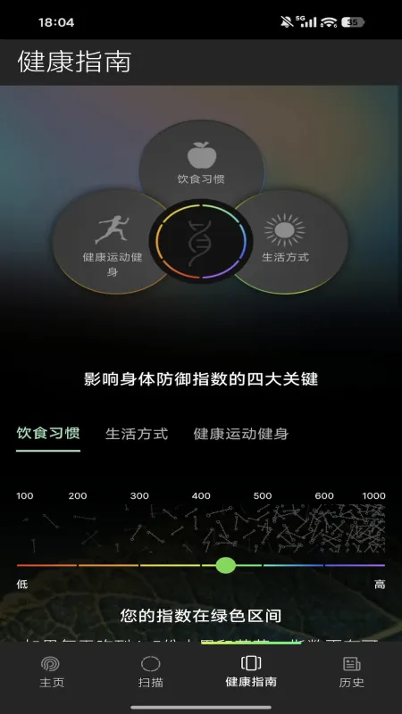Prysm iO软件官方版截图4