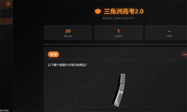 寻宝鼠辅助器免费下载无需购买版截图1