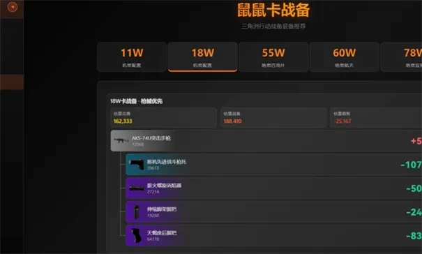 寻宝鼠辅助器免费下载无需购买版截图5