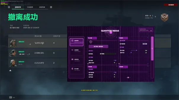 寻宝鼠辅助器免费下载无需购买版截图3
