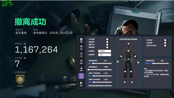 寻宝鼠辅助器手游分身版功能