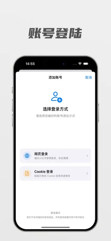 搬小书app安卓系统截图4