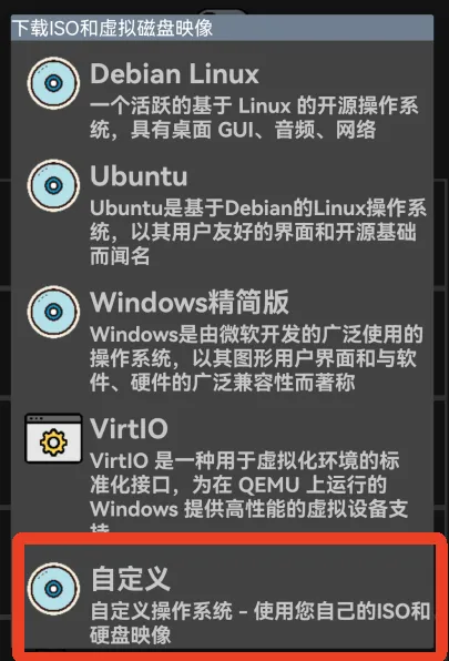 limboplus怎么用：