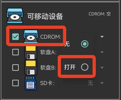 limboplus怎么用：