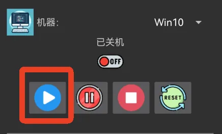 limboplus怎么用：