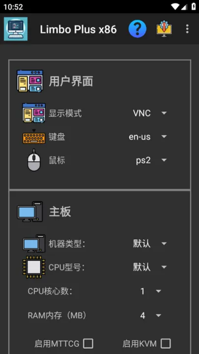 limboplus虚拟机亮点：