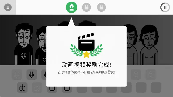 节奏盒子TheOriginal攻略: 节奏盒子TheOriginal攻略: