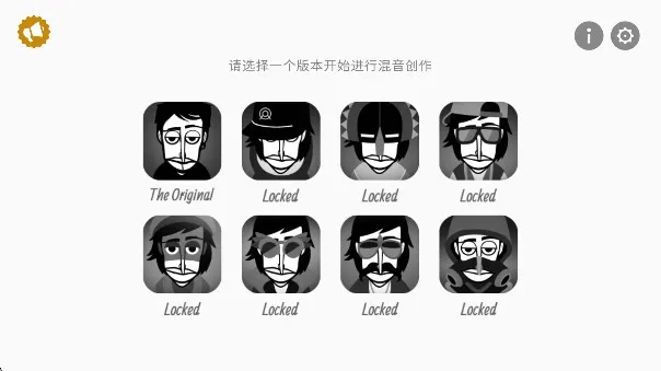 节奏盒子TheOriginal新手教程: 节奏盒子TheOriginal新手教程: