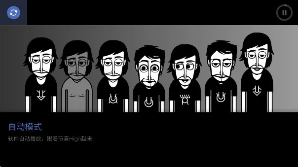 节奏盒子TheOriginal新手教程: 节奏盒子TheOriginal新手教程: