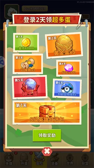 游戏玩法: 游戏玩法: