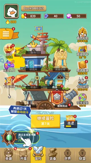 游戏玩法: 游戏玩法: