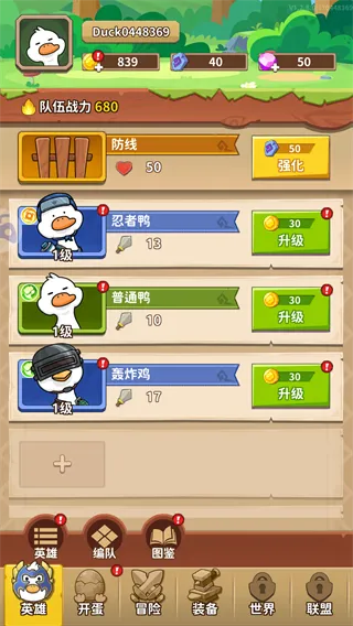 游戏玩法: 游戏玩法: