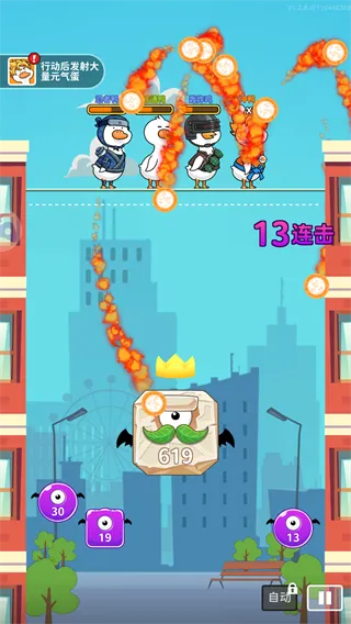 游戏玩法: 游戏玩法: