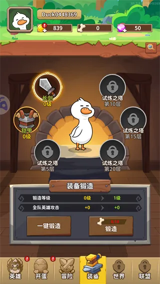 游戏玩法: 游戏玩法: