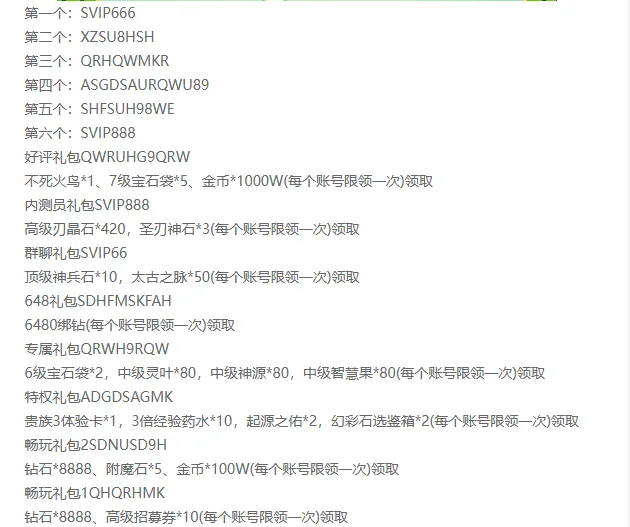 超能下蛋鸭兑换码2026最新说明 超能下蛋鸭兑换码2026最新说明