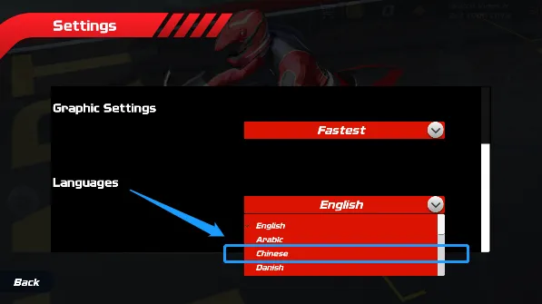 极速骑行4怎么设置中文