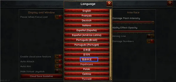 苦痛殿堂中文手机版玩法