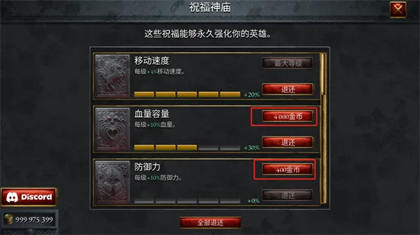 苦痛殿堂中文手机版新手技巧