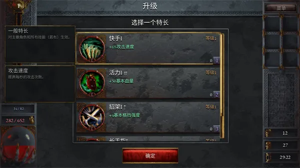 苦痛殿堂中文手机版新手技巧