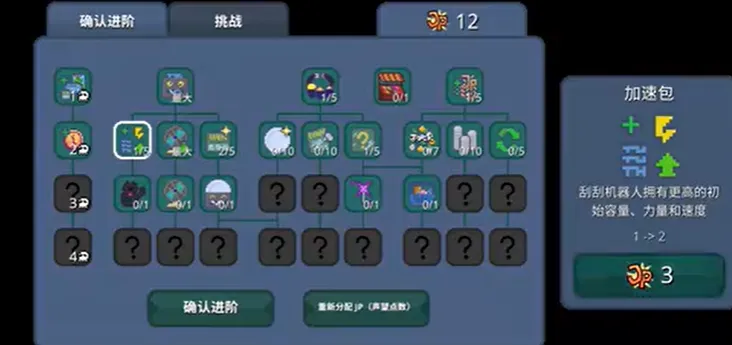 刮个爽steam移植版亮点：