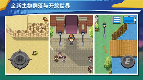 超进化精灵2折相思最新版截图3