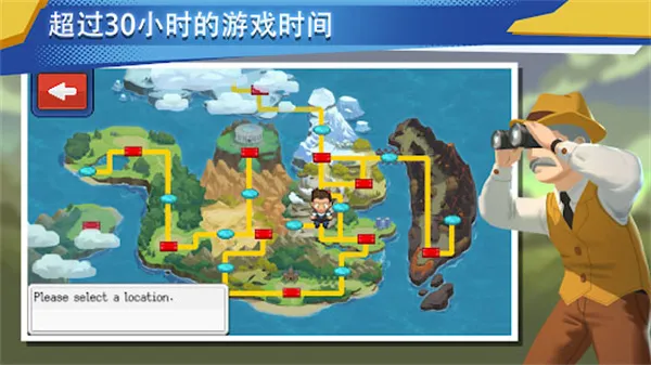 超进化精灵2折相思最新版截图1