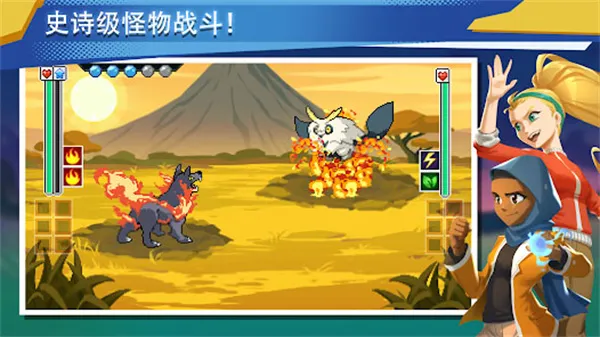 超进化精灵2折相思最新版截图5