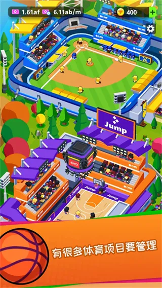 体育城大亨无限钞票手机版截图2