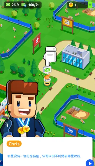 体育城大亨无限金币版特色