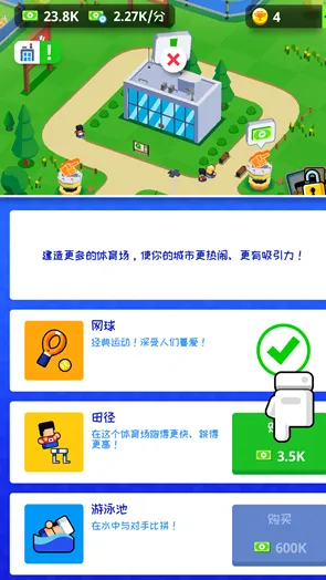 玩家实测亮点总结