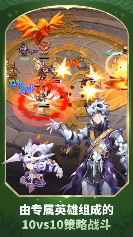 放置七骑士2026最新版截图1