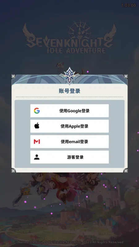 放置七骑士2026最新版怎么玩