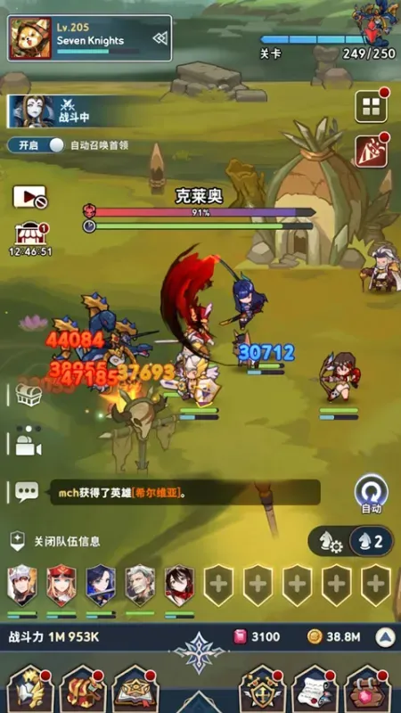 放置七骑士2026最新版怎么玩