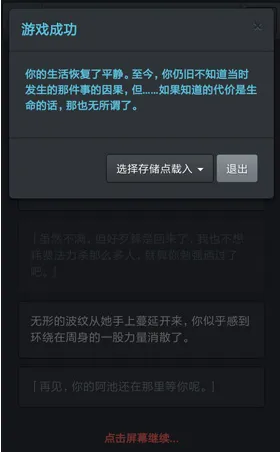 永夜无广告中文版攻略