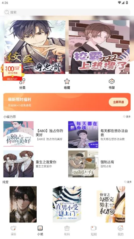 jmcomoc3最新版本截图2