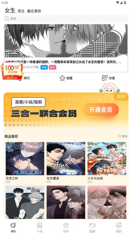 jmcomoc3最新版本截图1