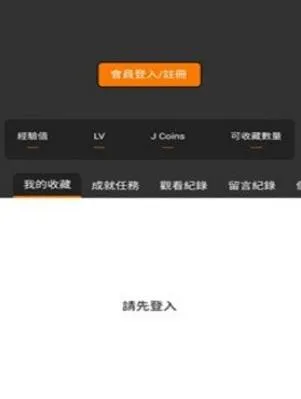 jmcomic3注册方法