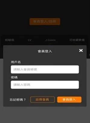 jmcomic3注册方法