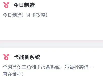 三角洲数据帝工具免费版怎么用